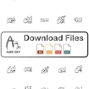Paquete de nombres de caligrafía árabe / Escritura Thuluth SVG, DXF, PDF, AI / Descarga digital