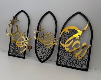 Ramadan wall art laser cut files, 3 islamic window arch designs