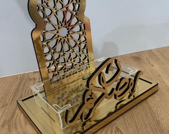 Ramadan tray stand | laser cut file design | wood acrylic files