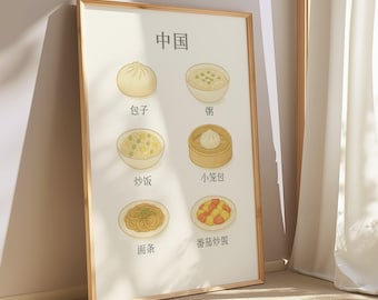 Puede incluir: Un póster enmarcado con ilustraciones de varios platos chinos, incluyendo baozi, congee, arroz frito y fideos. La palabra "China" está en la parte superior. El póster tiene un fondo claro y un marco dorado, adecuado para la decoración de la cocina o el comedor.