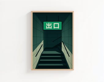 Print metro-uitgang Tokio | Minimalistische reisposter Japan (digitale download)