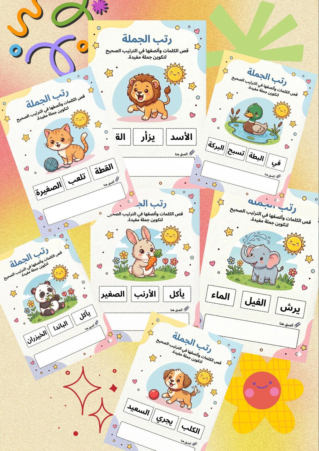 Arabic Sentence Structure Printable | Animal Cut and Paste Activity ...