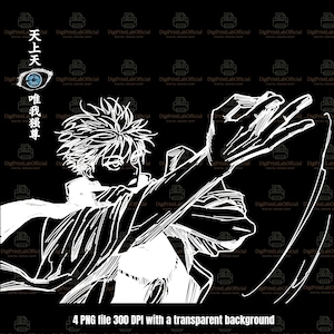 Anime Jujutsu Kaisen Satoru Gojo High-Quality Png And Svg Files Designs for Sublimation, DTF, DTG, HTV, Screen Printing and More