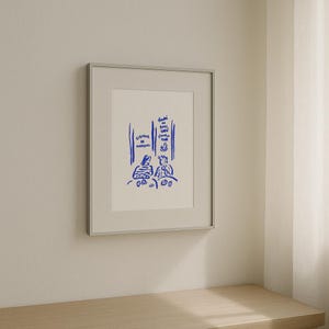 No café | Tamanho de cartão postal serigrafado | Impressão artística feita à mão