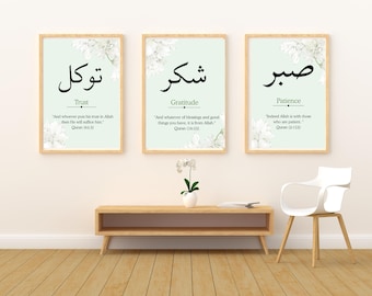 Sabr Shukr Tawakkul Islamic Wall Art, Tawakkul Wall Art, Arabic Calligraphy Printable, Quran Quote, Muslim Home Decor, Eid Ramadan Gift