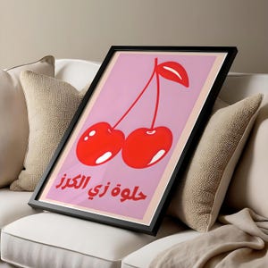 Arabic Funny Poster-Wall Art-Arabic Poster-Arabic Art-Home Decor-Digital Download-Digital Art-Arabic Calligraphy