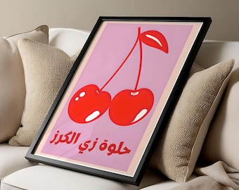 Arabic Funny Poster-Wall Art-Arabic Poster-Arabic Art-Home Decor-Digital Download-Digital Art-Arabic Calligraphy