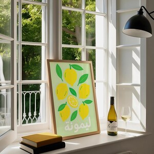 Funny Lemon Arabic Poster-Wall Art-Home Decor-Funny-Arabic Decor-Digital Download-Digital Art-Funny poster