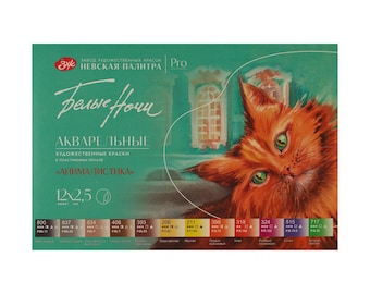 WHITE NIGHTS Artists' Grade Watercolors set 12 Full Pans Animalistics, plastic box by Nevskaya Palitra