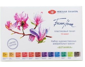WHITE NIGHTS Artists' Grade Watercolors set 12 Full Pans Botanica, plastic box by Nevskaya Palitra