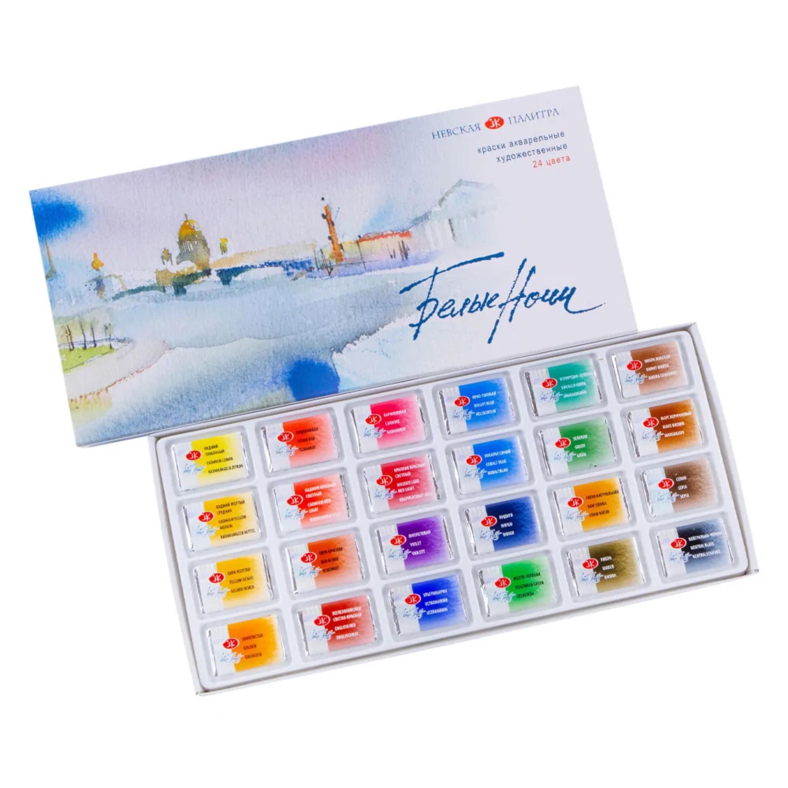 White nights watercolor - Etsy 日本