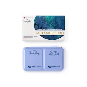 White Nights Watercolor Set in Metall Box "Metamorphoses", 12 pcs x 2.5 ml Full Pan Palette from Neva Palette Russia
