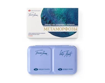 Set di acquerelli "Notti Bianche" in scatola di metallo "Metamorfosi", 12 pezzi x 2,5 ml, tavolozza completa di Neva Palette Russia