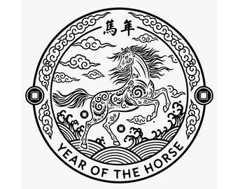 Year of the Horse Satin Poster | Chinese Zodiac Horse Illustration | 14 x 14