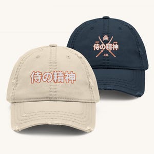 Samurai Spirit Japanese Hat – Embroidered Distressed Dad Cap, Bushido Aesthetic, Streetwear Cap for Men & Women, Unisex Gift