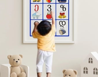 Georgian illustrated alphabet for kids\ Digital poster & educational fleshcards PDT format.  ქართული დასურათებული ანბანი ბავშვებისთვის.
