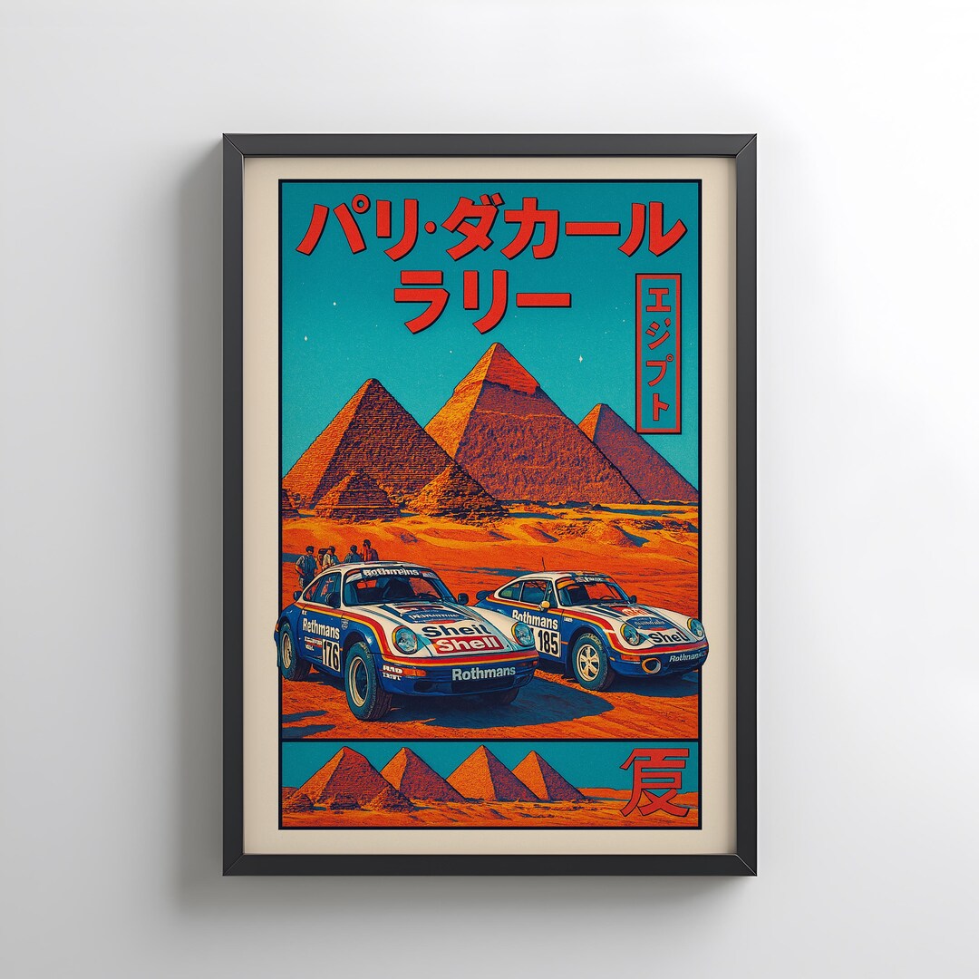 Porsche 959 Rally Poster | Paris-dakar 1980s Wall Art | Classic Off ...