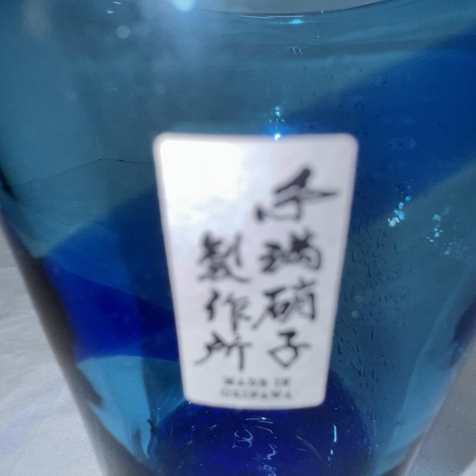 5” Hand Blown Glass Ocean Blue Vein Striation Okinawa Ryukyu