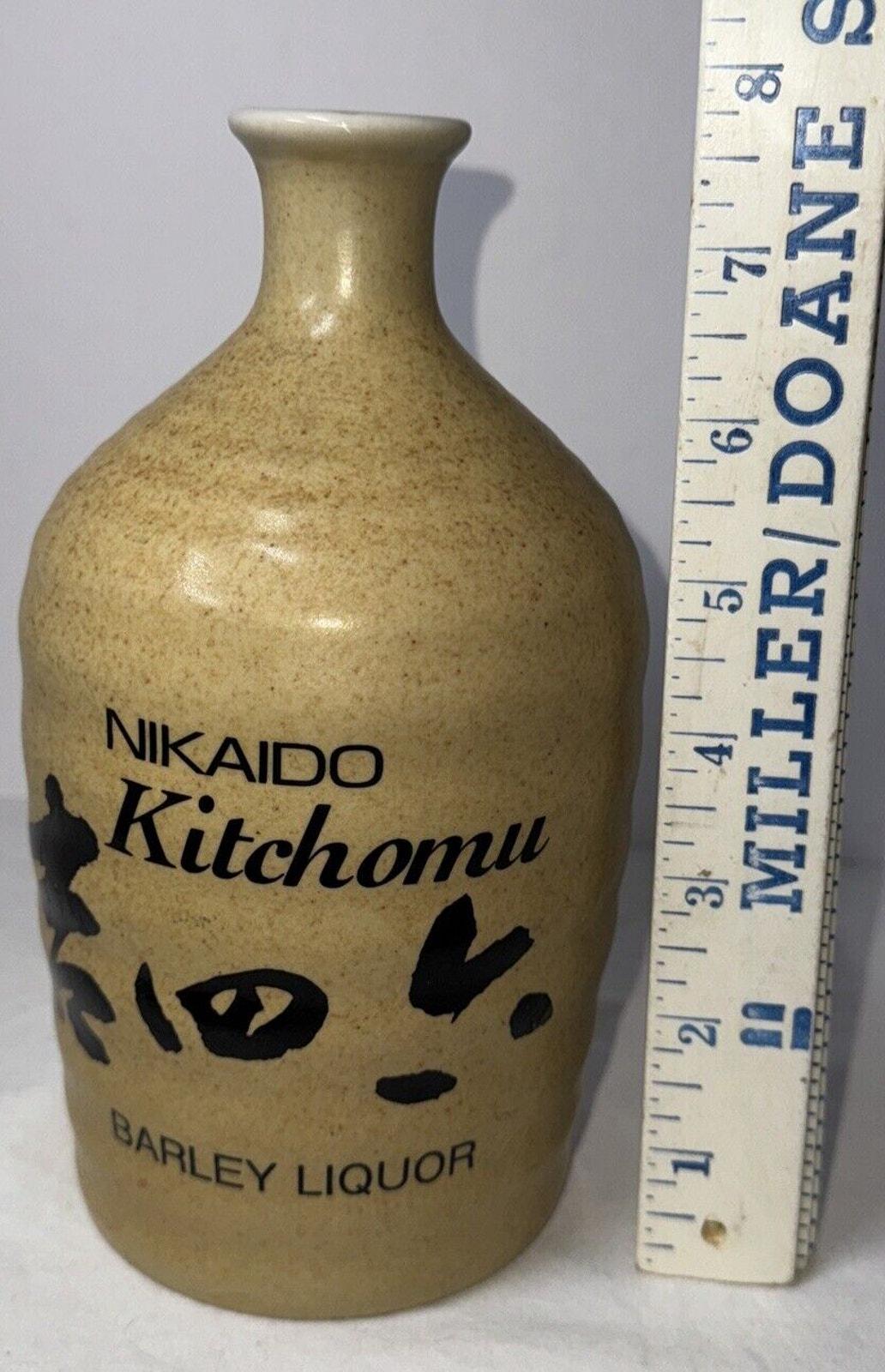 大分麦焼酎 二階堂吉四六 空き瓶 コレクションジャパン - Etsy 日本
