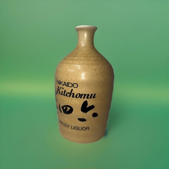 大分麦焼酎 二階堂吉四六 空き瓶 コレクションジャパン - Etsy 日本