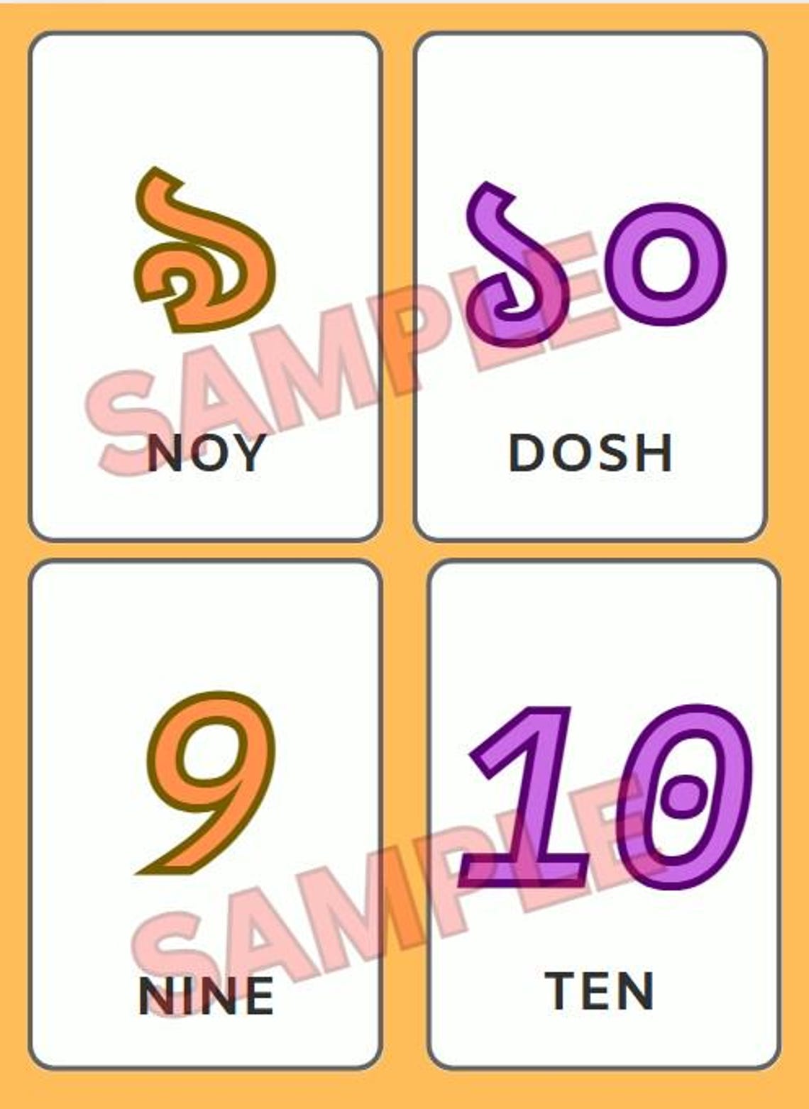 Bangla Numbers 1-10 Worksheet – Bengali Counting, Kids Education ...