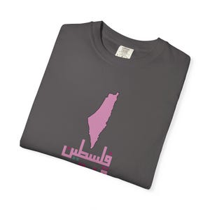 Palästina Ursache Unisex Tie-Dye T-Shirt, Casual Wear, Palästina Karte Shirt Geschenk für Aktivisten, Festival Mode, Sommerbekleidung