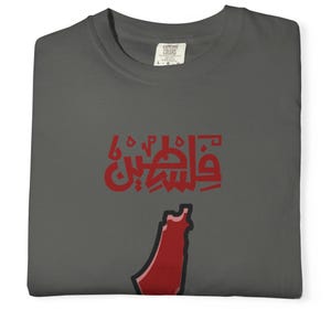 T-shirt Palestina, shirt kaart Palestina uniseks casual cadeau Arabische tekst, comfortabele kleding voor alle gelegenheden