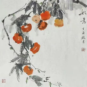 May include: A traditional Chinese ink and wash painting depicting a branch of a tree with red and orange fruit. The painting is done on white paper with black ink and a few touches of red and orange. The painting is signed in Chinese characters.