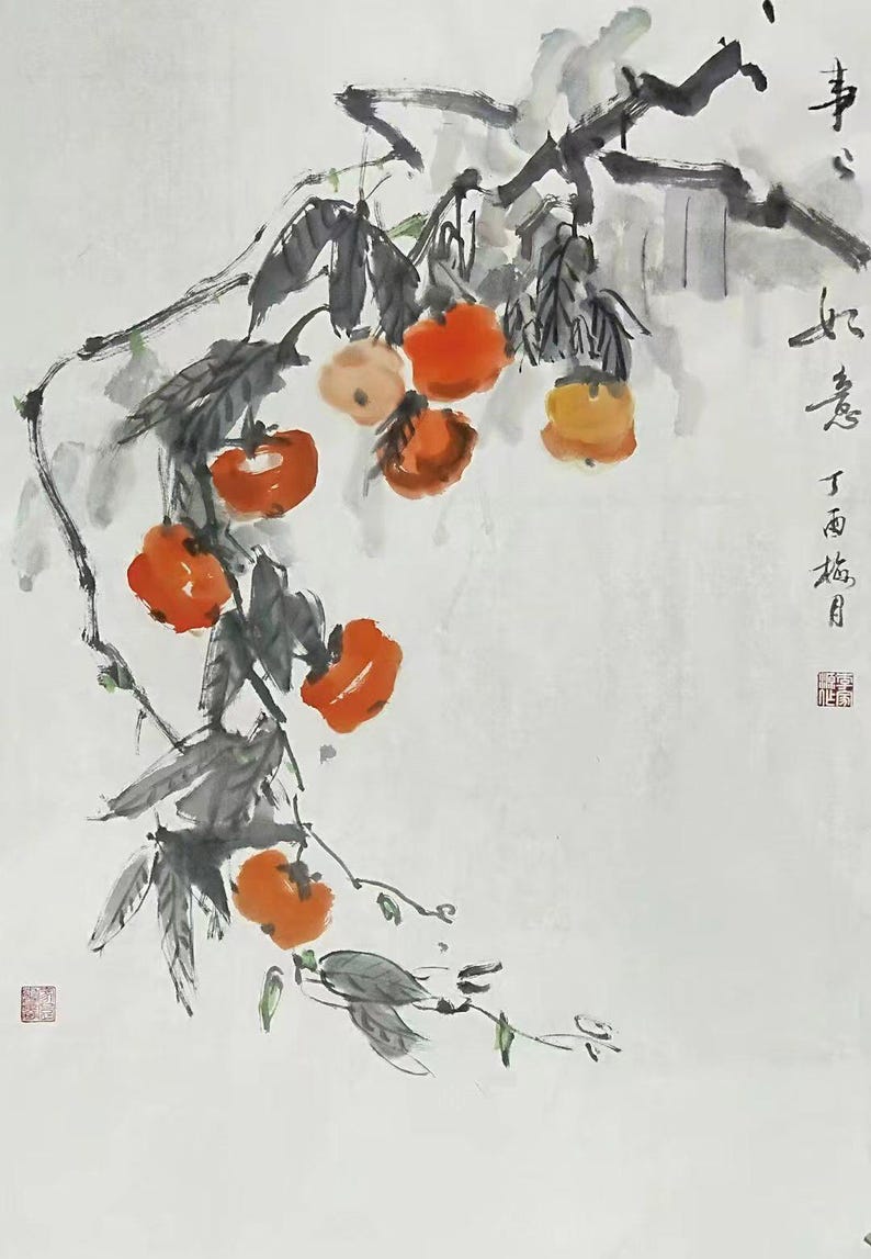 May include: A traditional Chinese ink and wash painting depicting a branch of a tree with red and orange fruit. The painting is done on white paper with black ink and a few touches of red and orange. The painting is signed in Chinese characters.