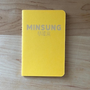 SKZ Minsung Notebook: lasergegraveerd K-Pop verdwaalde kindercadeau