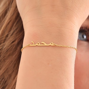 Customized Arabic Name Bracelet for Women Gold Name Bracelet for Her Personalized Arabic Calligraphy Name Bracelet for Girls Arabic Gift