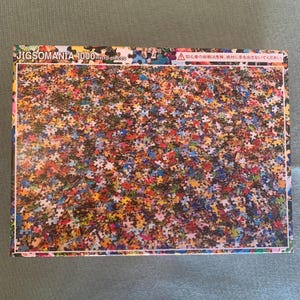 Jigsomania 1000 Micro-Piece ‘Puzzle’ Puzzle with glue