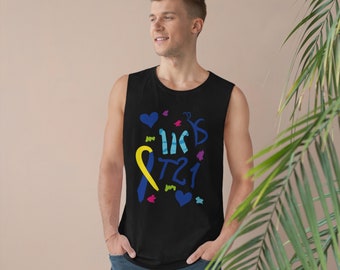 Down Syndrome Awareness Tank: Unisex Cotton Barnard Top