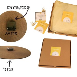 May include: A brown wooden clock with a white face and black hands. The clock is 3 inches thick and requires two AA batteries. The clock is packaged in a brown cardboard box with a white label that says "Clock".