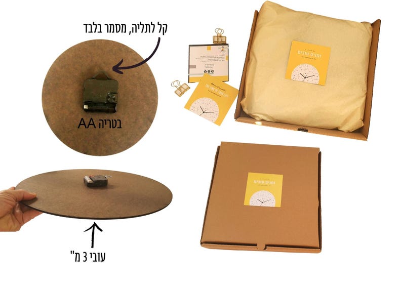May include: A brown wooden clock with a white face and black hands. The clock is 3 inches thick and requires two AA batteries. The clock is packaged in a brown cardboard box with a white label that says "Clock".
