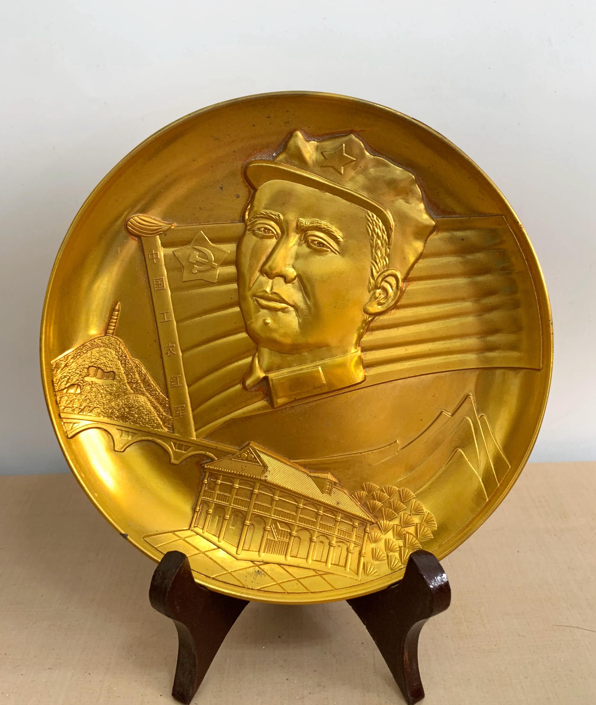 Retro Brass Carved Mao Zedong Plate, Home Decortion, Feng Shui