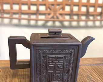 Vintage Chinese Yixing Zisha Clay Square Teapot • Hui Mengchen Mark • Textured Shou & Fu Longevity Relief • Traditional Asian Geometric Fang