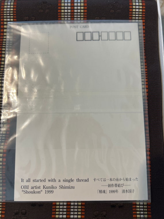 Single Thread Kuniko Shimizu OBI - image 4