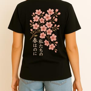 Sakura Shirt with Japanese Text – Aesthetic Japanese Cherry Blossom Tee – Spring in the Heart – Front and/or Back Print