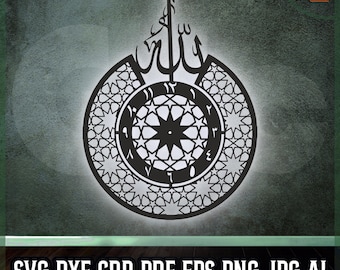 Allah Name Clock SVG - Islamic Calligraphy Decor - Laser, Cnc cut & Printable