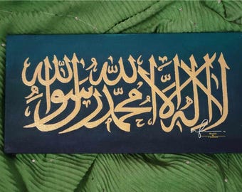 Subhan Custom Subhan Allah Calligraphy |custom Arabic Calligraphy Art – Handwritten ...