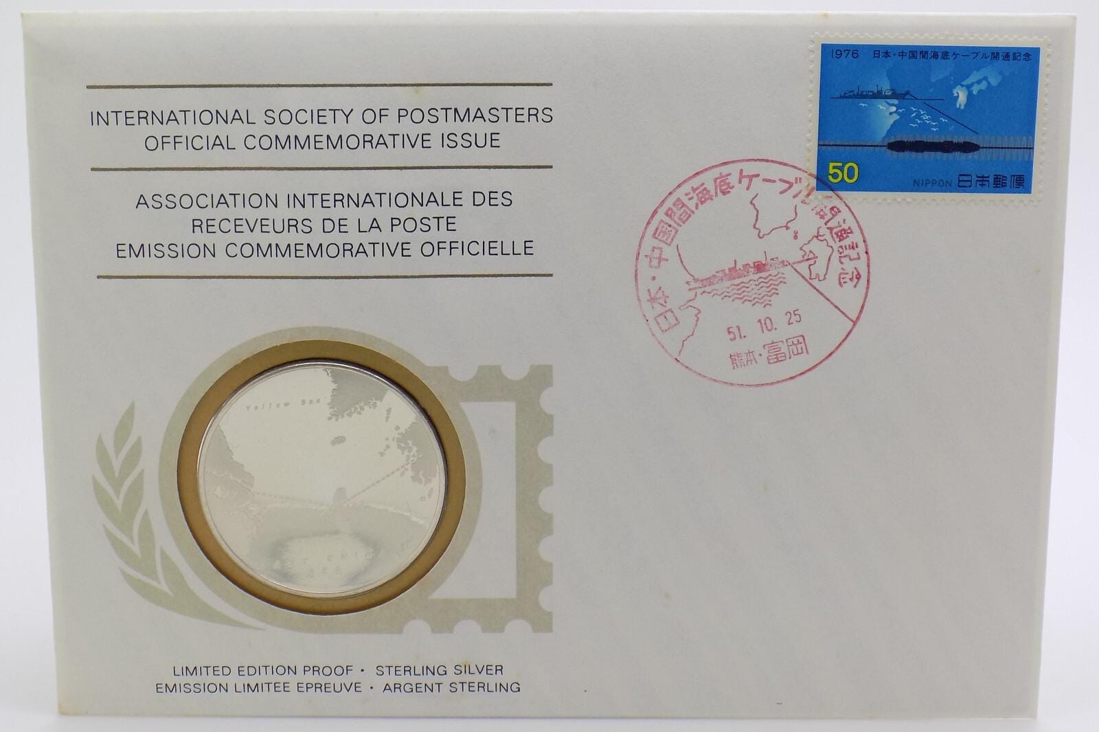 1976 International Society of Postmasters Japan-china Cable
