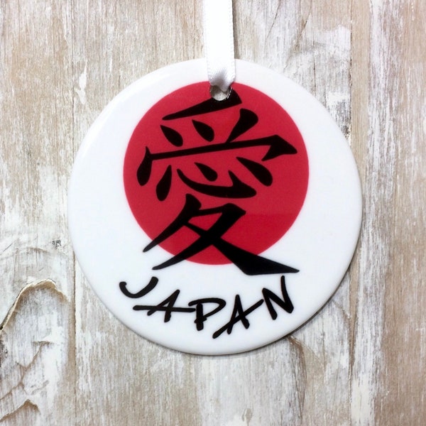 Japan Ornament | Japanese Love Symbol Ornament | Japan Country Flag Christmas Ornament | Japanese Ornament |  I Love Japan | Japan Gift