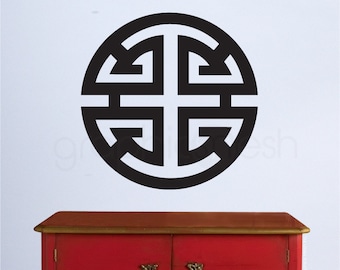 LU PROSPERITY Chinese symbol inspired wall decals - Asian Feng Shui decal decor