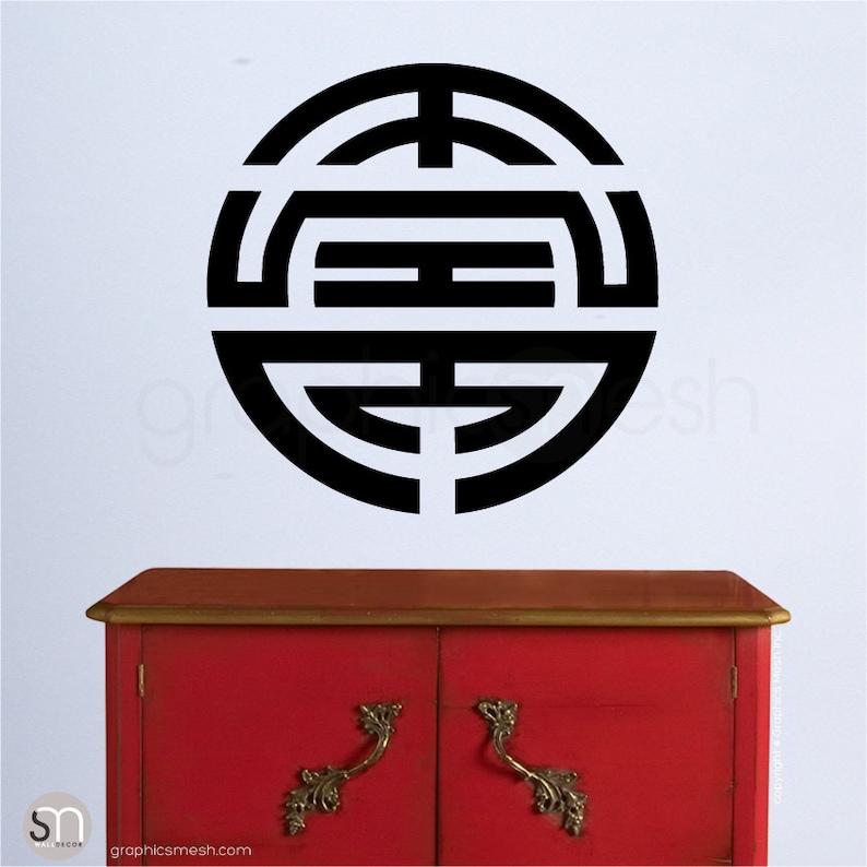 SHOU LONGEVITY Chinese symbol inspired wall decals Asian Feng Shui decal decor image 1