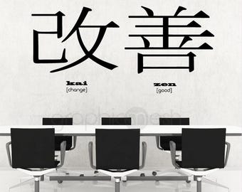 Wandtattoo Kaizen Zen | Japanische Kanji Wandkunst | Minimalistische Motivation Dekor | Self Verbesserung Büro Wand Aufkleber | Mindset-Zitat Art