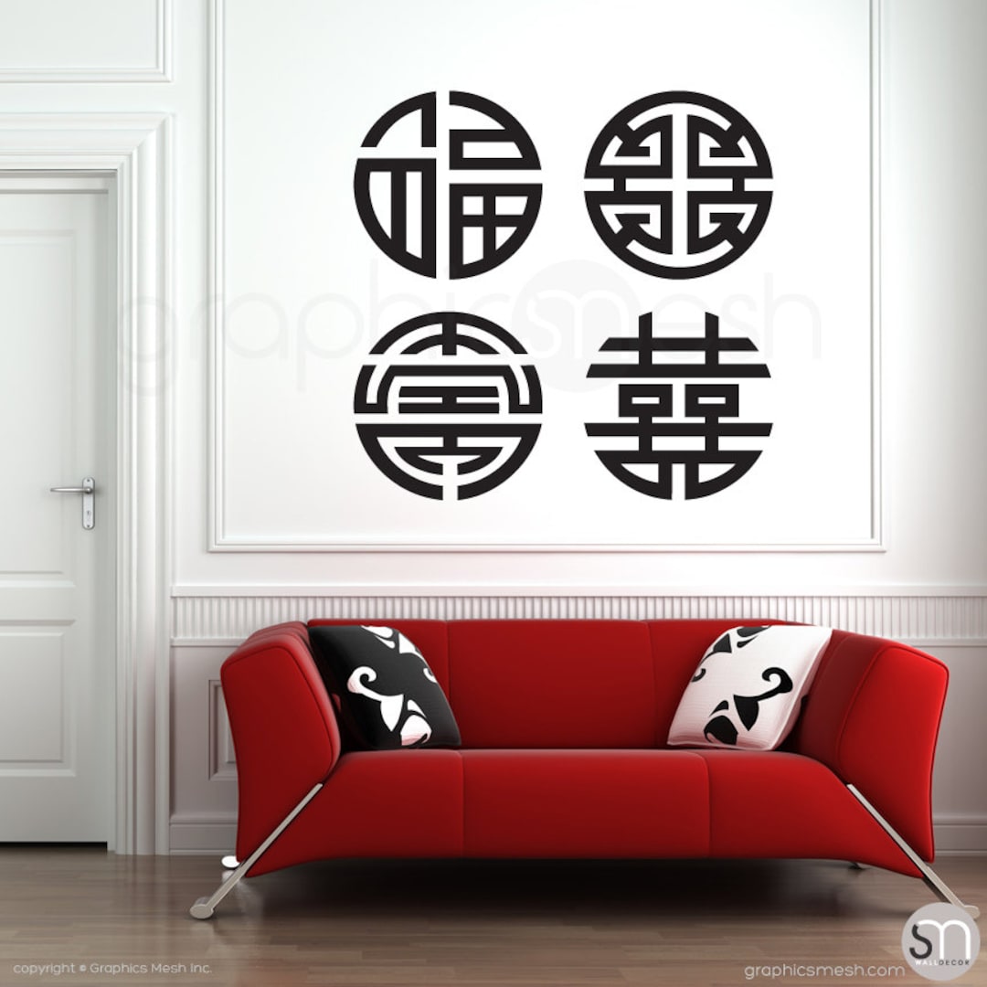 4 GOOD LUCK SYMBOLS Fu Lu Shou Xi Chinese Character Wall Decals Feng