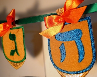 Dreidel Banner In The Hoop Banner Machine Embroidery Design Applique Patterns done In-The-Hoop 5 variations 6 sizes 4", 5", 6", 7", 8", 9"