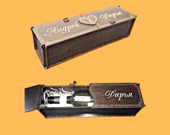 Personalized Wine Box Laser Cut File: Wooden Gift Box Template (DXF)