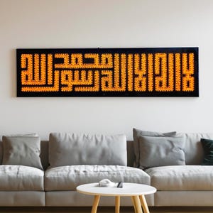 Islamic Calligraphy String Art: Kalma Tayyaba, Modern Quranic Wall Decor